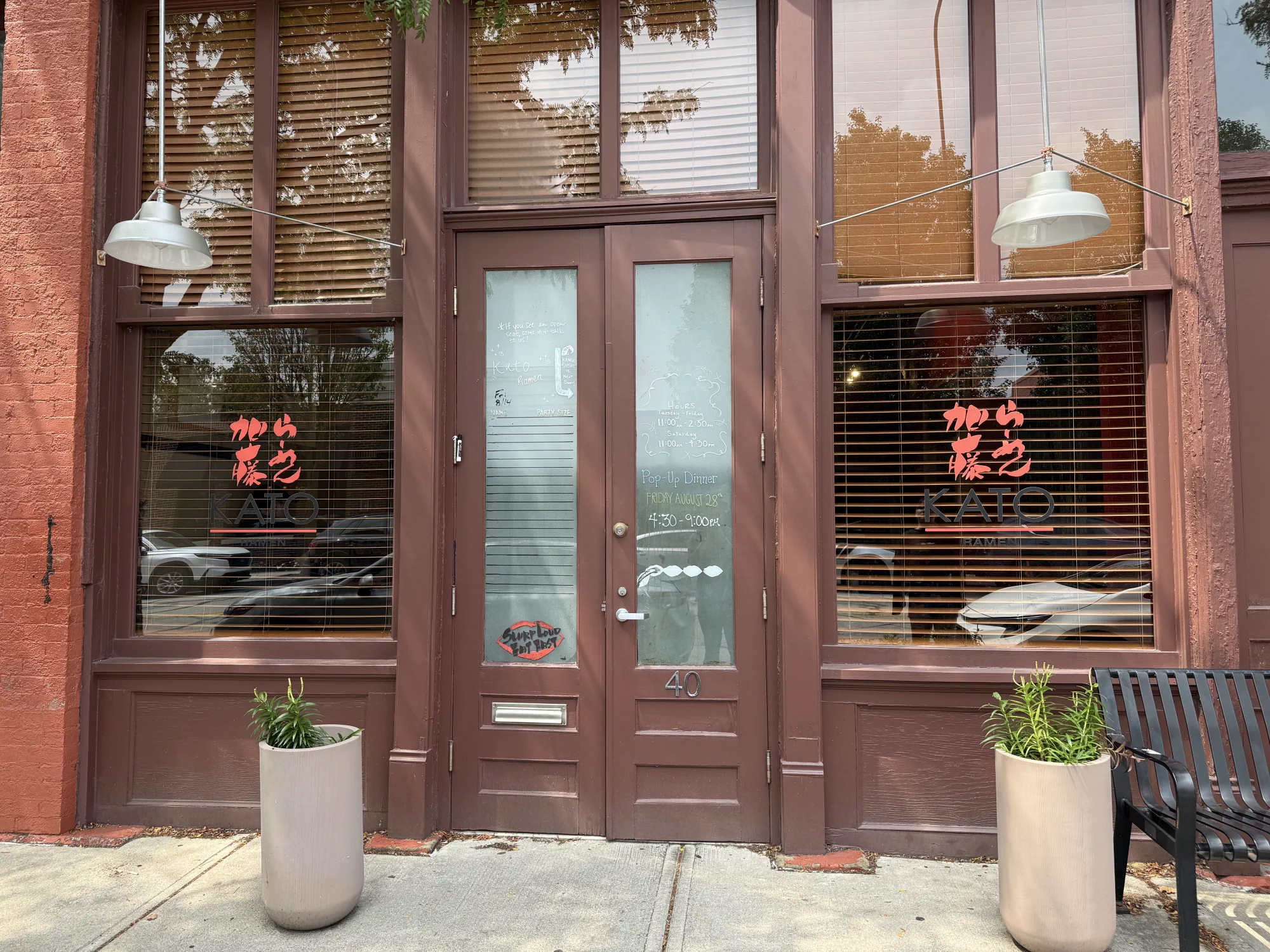 Kato Ramen Toledo exterior