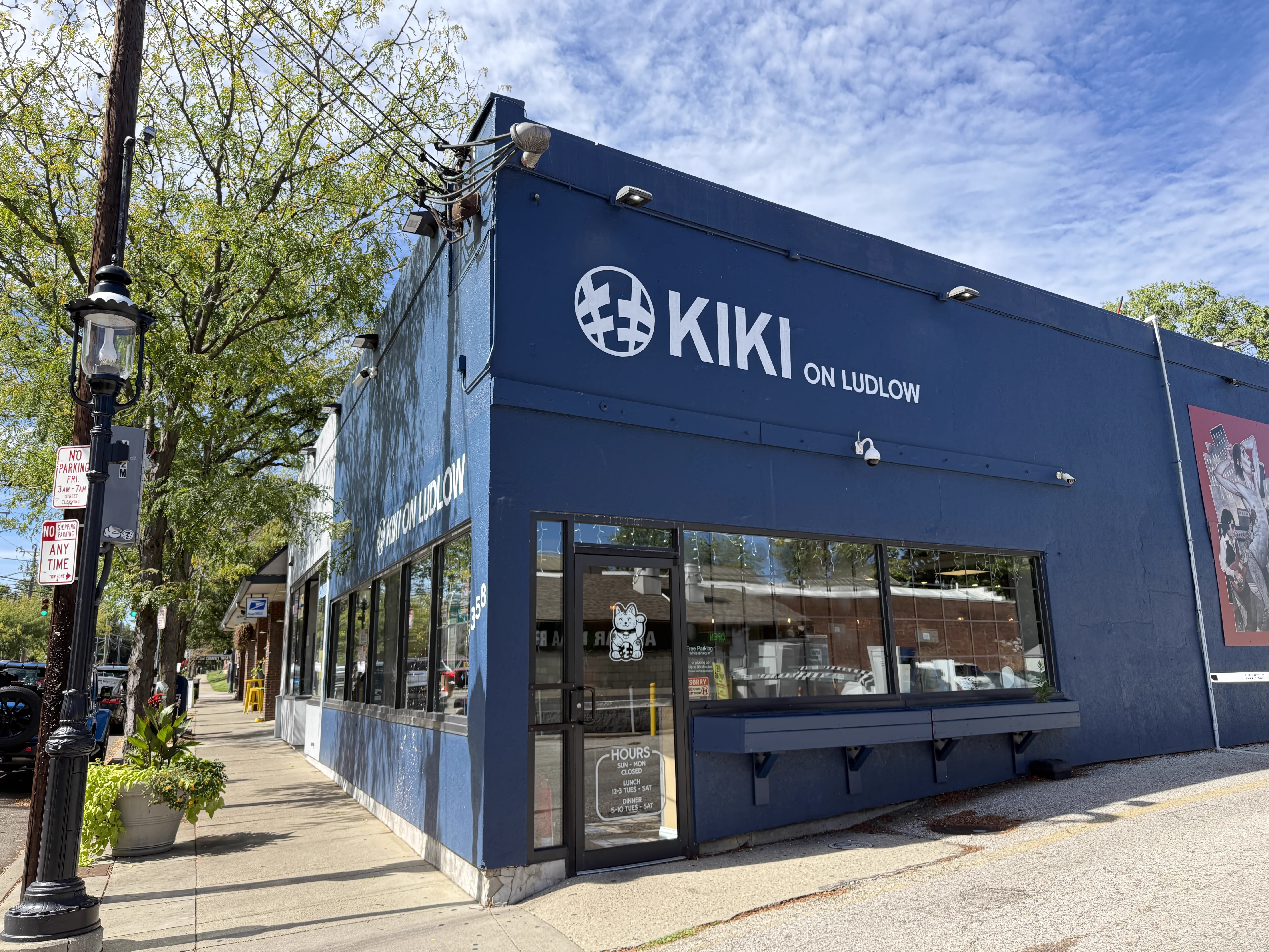 Kiki on Ludlow exterior