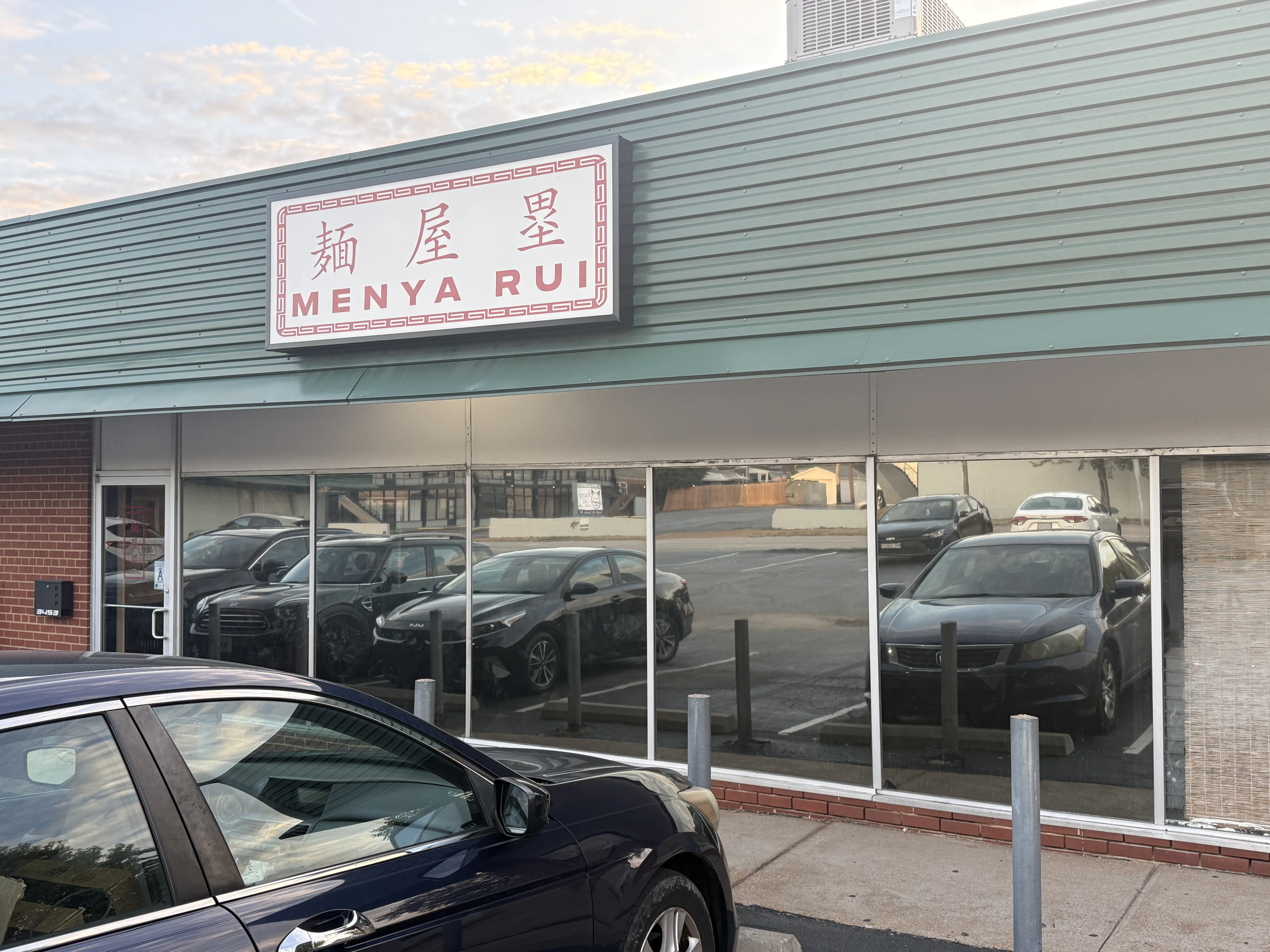 Menya Rui exterior