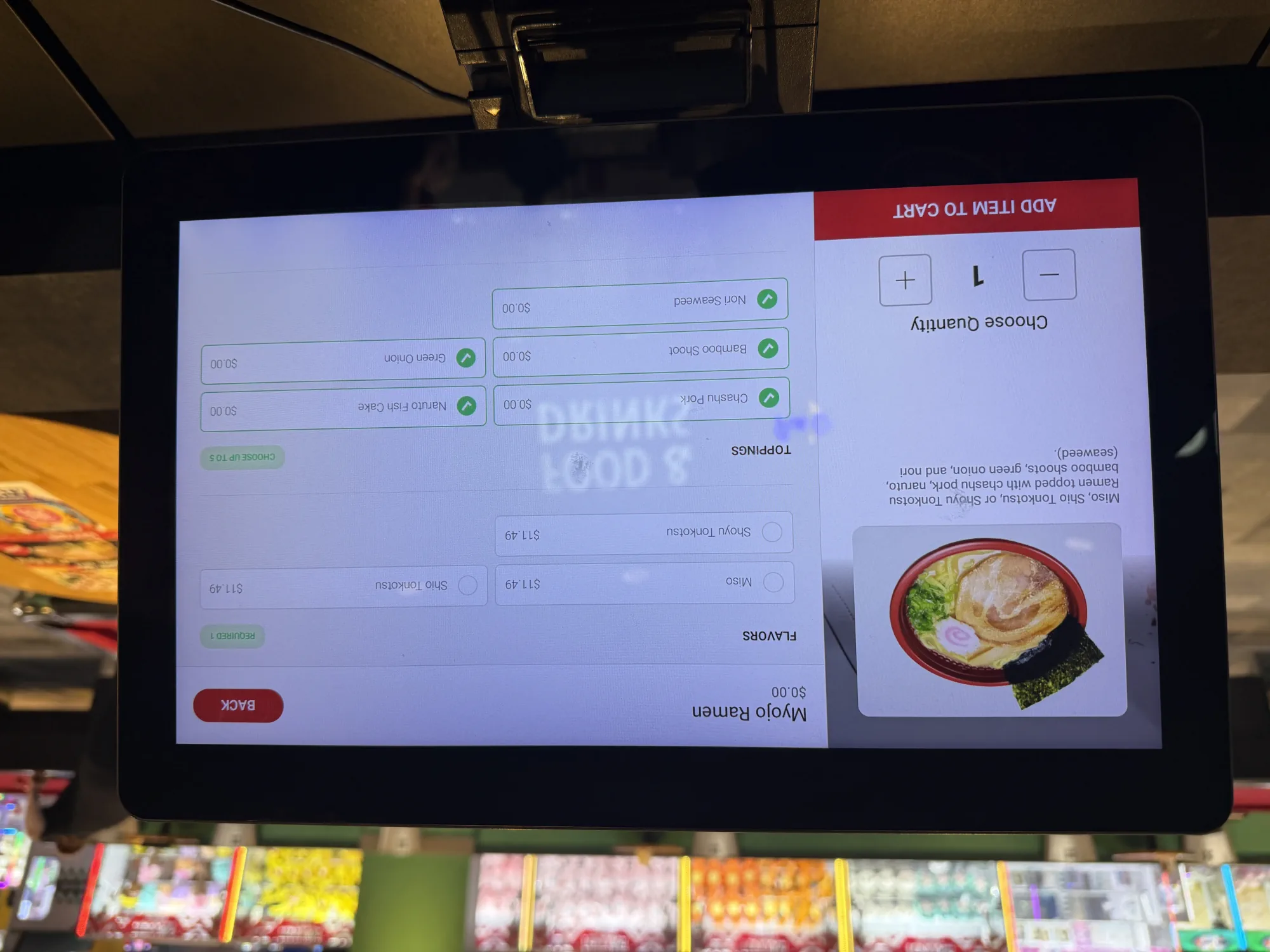 Round1 menu